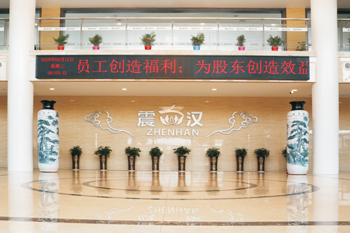 工廠風(fēng)貌
